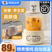 养生壶+玻璃水杯小型办公室多功能家用mini保温煮茶器烧水煮茶壶
