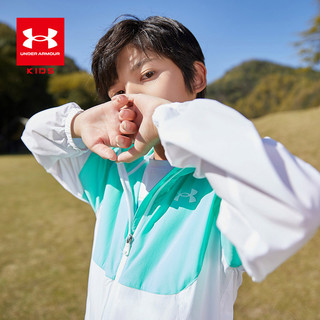 安德玛 UNDER ARMOUR童装夏季儿童防晒衣服防紫外线upf40+薄款透气男童薄外套