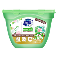 洗衣凝珠三合一植沐悦色促销装护衣防串色8倍洁净留香洗衣球 180g护衣防串色浓缩留香凝珠