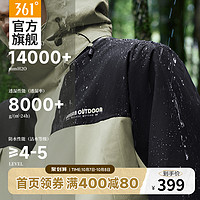 361° 361雨屏冲锋衣2023秋季男女三合一防风防水加绒羽绒服户外登山服