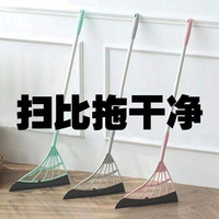Jepoo 净泡 魔术扫把家用 一个装