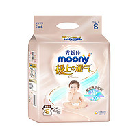 移动端、京东百亿补贴：moony 宝宝纸尿裤 S25片