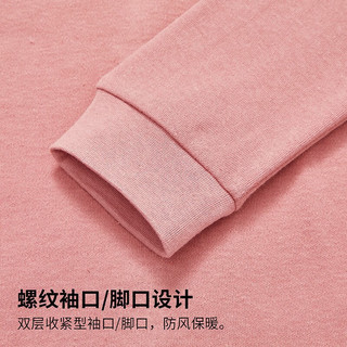 宜而爽 男女士全棉秋衣秋裤套装圆领打底纯棉毛衫纯棉保暖内衣 女款玫瑰粉 XXL(男180女175)