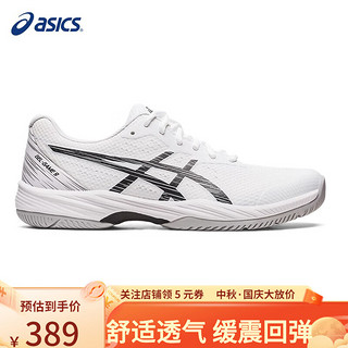 ASICS 亚瑟士 网球鞋新款男小德配色耐磨防滑运动鞋GEL-GAME 9室内综合运动鞋 42.5