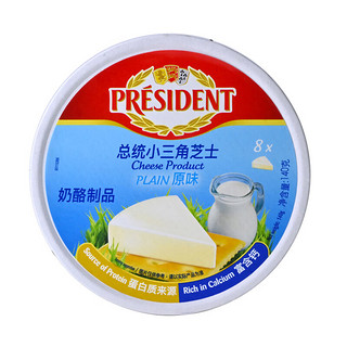 PRÉSIDENT 总统 President）法国进口小三角芝士原味（奶酪制品）140g*2一包 面包 烘焙 零食