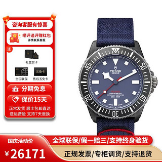 TUDOR 帝舵 领潜型FXD 自动机械男表 M25707KN-0001 42mm