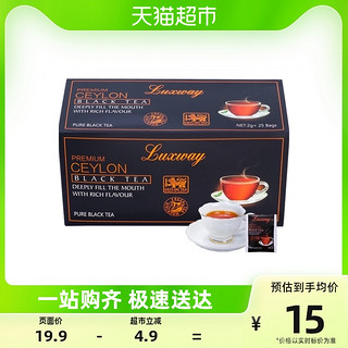 88VIP：Luxway 乐卡斯 斯里兰卡乐卡斯红茶茶叶袋泡茶50g/盒25包独立红茶茶包
