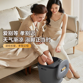 Midea 美的 ZL1 泡脚桶 足浴盆 电动按摩+漏电保护