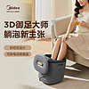 值选：Midea 美的 ZL1 泡脚桶 足浴盆 电动按摩+漏电保护