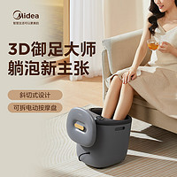 Midea 美的 ZL1 泡脚桶 足浴盆 电动按摩+漏电保护