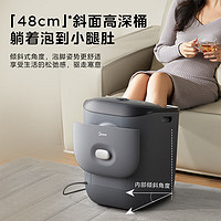 Midea 美的 ZL2 足浴盆 全自动按摩 48cm可泡小腿 紫外线杀菌