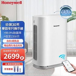 Honeywell 霍尼韦尔 KJ400F 空气净化器