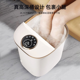 SUPOR 苏泊尔 泡脚桶足浴盆全自动按摩洗脚盆熏蒸小腿精准控温智能速热实用