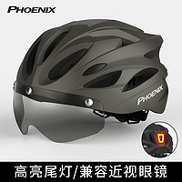 PHOENIX凤凰自行车头盔男带风镜山地车公路平衡车单车代驾帽骑行装备