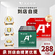 TIANNENG BATTERY 天能电池 天能电动车电池 铅酸蓄电池 到店安装~ 48v20ah