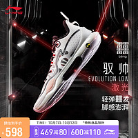 LI-NING 李宁 驭帅EVOLUTION LOW激光专业比赛鞋ABAS161