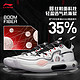 LI-NING 李宁 驭帅EVOLUTION LOW激光专业比赛鞋ABAS161