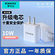 ROMOSS 罗马仕 TK10S 手机充电器 USB-A 10.5W