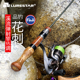 LURESTAR 品钓 P&T.Fishing 品钓 花刺 路亚竿 棕黑色 1.42M 直柄 MF调 竿袋装