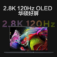 ASUS 华硕 灵耀14 2023旗舰版13代i9标压RTX3050独显2.8K轻薄笔记本电脑