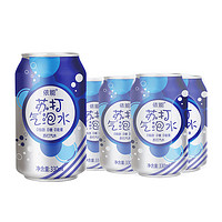 yineng 依能 含汽苏打水饮料330ml*6听/包