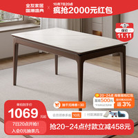 QuanU 全友 家居餐桌钢化玻璃台面橡胶木实木框架新中式餐桌椅129706 餐桌