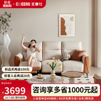 CHEERS 芝华仕 头等舱科技布艺现代简约奶油风电动功能 30003 大三人左功能橙A
