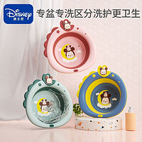 Disney 迪士尼 可折叠洗脸盆子婴儿宝宝小号新生儿童家用便携式悬挂塑料盆
