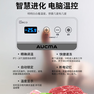  AUCMA/澳柯玛 大容量 冰柜  430L