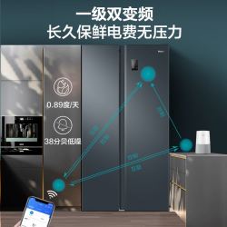 Haier 海尔 BCD-532WGHSS8EL9U1 对开门冰箱