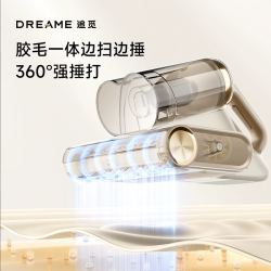 【省200元】追觅其他生活电器_dreame 追觅 绿光显尘双杯大吸力紫外线杀菌除湿除螨仪D20Pro多少钱-什么值得买