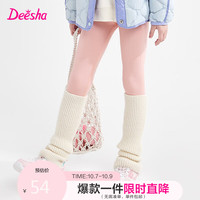 Deesha 笛莎 女童洋气柔软高弹鲨鱼皮打底裤B3233C503烟粉110