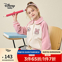 迪士尼（Disney）童装女童翻领棒球服外套装儿童春秋卡通上衣 灰粉 100