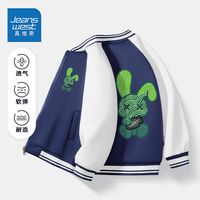 真维斯男童秋装外套2023中大童帅气炸街衣服儿童春秋款棒球服 藏青be128 160