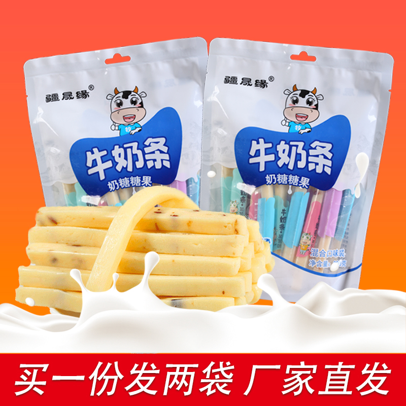 牛奶条新疆特产奶酪棒酸奶干条混合奶制品疙瘩儿童宝宝小零食