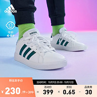 adidas 阿迪达斯 轻运动GRAND COURT 2.0男小童儿童网球风板鞋 白色/绿色 30.5(180mm)