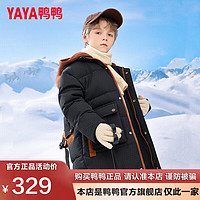 鸭鸭（YAYA）儿童羽绒服男童加厚保暖纯色百搭冬季中大童装宝宝外套SE 黑色 110cm