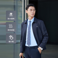 劲霸男装秋装商务休闲短款行政夹克防泼水茄克外套 5XL 紫兰