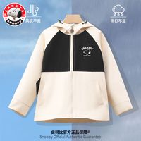 SNOOPY史努比儿童外套冲锋上衣春秋2023女童装连帽上衣户外男童防风 FKF20499壹X杏 170