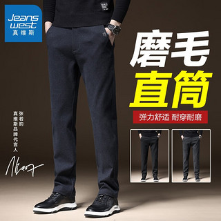 JEANSWEST 真维斯 秋冬款弹力修身磨毛休闲裤