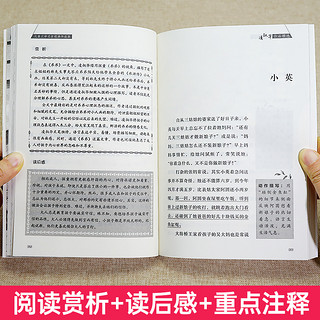 《儿童文学名家经典作品集》