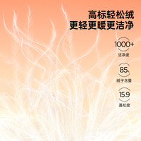威尔贝鲁儿童羽绒服冬季宝宝轻薄外套男童女童棉服上衣外出厚