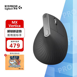 logitech 罗技 MX Vertical 优联 多模无线鼠标 4000DPI