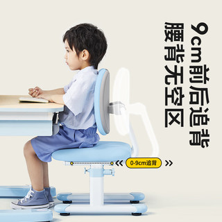 igrow 爱果乐 启蒙家6 儿童学习桌 双层 蓝