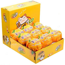奶萝 黄金葡萄柚 5斤礼盒装