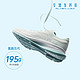 补贴购：ANTA 安踏 氢跑5.0 男款运动跑鞋 112325540