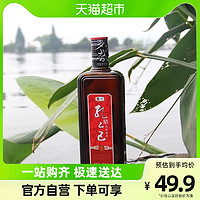 中粮孔乙己绍兴黄酒微醺三年500ml单瓶装清爽型黄酒慢慢品微微醺