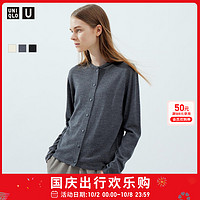 UNIQLO 优衣库 U23年女装 美利奴羊毛混纺圆领针织开衫长袖462703