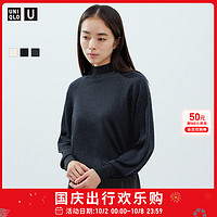 UNIQLO 优衣库 美利奴羊毛混纺针织衫长袖 462701