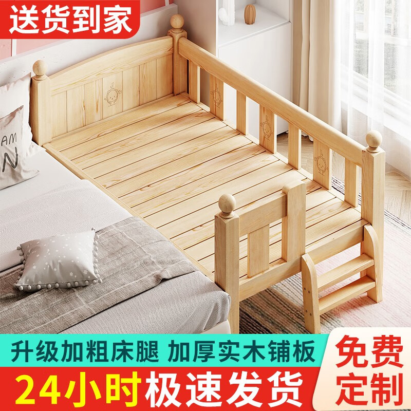 木牛人 儿童床 四面护栏+尾梯+椰棕垫 180*90*40
